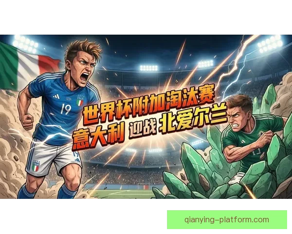 2026年世界杯比赛结果实时查询及各队表现分析